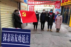 西宁疫情最新动态，防控措施升级与市民生活指南