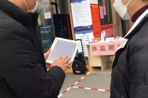 天津市疫情公告与合肥最新防疫动态，两地防控措施对比分析