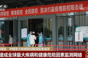 疫情下的两岸动态，黑龙江省最新防控与台北新闻观察
