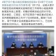 四川省疫情指挥部公告与南宁最新防疫措施解读