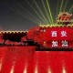 北京疫情解封时间预测与澳门开放政策最新动态