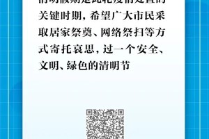 山东省济南市疫情最新动态，防控措施与市民应对指南