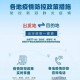 沈阳封城了吗？2023最新疫情防控政策解读