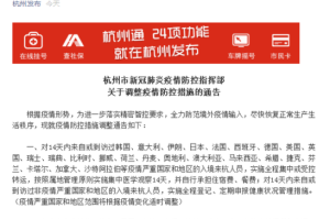 台湾台北疫情最新动态，现状、防控措施与未来展望