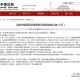 沈阳疫情今日新增一例，最新动态与防控措施解析