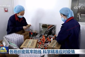 四川疫情最新消息，重庆周边防控升级，多地联动应对