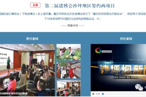 疫情下的媒体担当，重庆卫视直播与天津新闻报道的深度解析