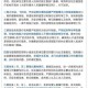 太原疫情防控公告最新消息，政策调整与市民应对指南