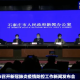 石家庄疫情精准防控，经验、挑战与未来展望