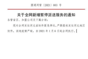云南疫情最新动态，石家庄疫情是否反弹？最新防控措施解析
