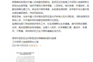 云南省昆明市疫情最新动态，防控措施与市民生活指南