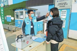 四川省疫情管控最新消息，防控措施调整与出行指南