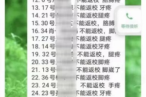 石家庄疫情解封的标准是什么？官方最新政策解析