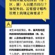 北京与呼和浩特疫情最新动态，防控措施与市民应对指南