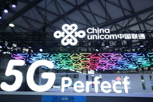 山西移动太原分公司，引领5G时代，助力智慧城市发展