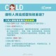 上海公布最新传染病数据，福建省疫情反弹引发关注