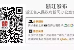 浙江省疫情防控办电话，权威联系方式与防疫指南