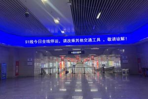 南京禄口机场停运，疫情下的交通枢纽危机与城市应对