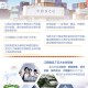 郑州富士康搬迁江西，产业转移背后的经济考量与地方发展机遇