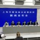 2024年3月20日上海新增疫情人数及最新防控措施分析