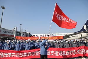 山东省支援湖北黄冈市，千里驰援显真情