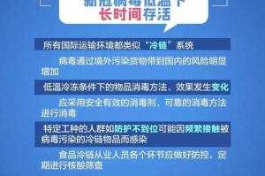重庆疫情最新管理公告，全面解析防控措施与市民应对指南