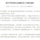 南宁疫情最新通报，今日新增病例及防控措施详解