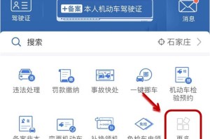 沈阳疫情最新动态，官网发布权威信息与防控指南