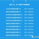 太原疫情办公电话大全，最新联系方式及防疫指南