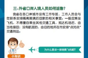 南宁疫情指挥部最新公告，防控措施升级与市民应对指南