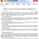 太原疫情解封时间最新消息，2023年解封政策与市民生活恢复指南