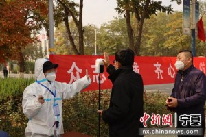 宁夏银川市疫情防控，精准施策与全民共筑健康防线