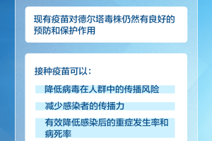 石家庄疫情封城时间线，2021年初的紧急防控措施回顾