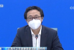 上海市卫健委副主任在疫情期间的职责与行动全解析