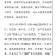 石家庄何时解除封闭？最新动态与市民应对指南