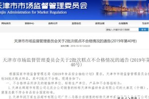 天津市场监管所电话查询指南，快速解决消费投诉与咨询