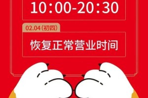 郑州商场最新营业情况，部分商场临时封闭，市民需注意