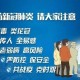 石家庄疫情事例，防控措施与社区应对的深度解析