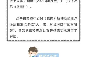 太原封城了吗？最新疫情动态与防控措施解读