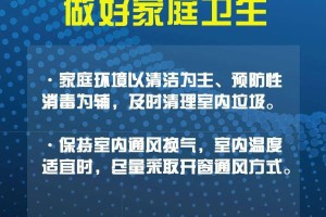 疫情下福州夜店停业，重庆娱乐场所能否正常营业？深度解析两地防疫政策差异