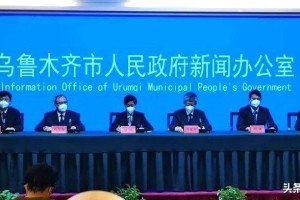 乌鲁木齐疫情管控最新进展，防控措施升级与市民生活保障