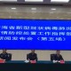 青海省最新疫情通告与沈阳疫情防控动态，双城联防联控措施解析