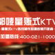 乌鲁木齐KTV现在营业了吗？2024最新营业情况与娱乐指南