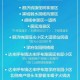 宁夏新冠患者在上海的详细轨迹及防控措施解析