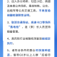 长春疫情交通管制最新消息，防控措施与出行指南