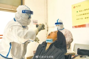 疫情之下，合肥政府点赞石家庄的抗疫智慧与协作精神