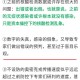 石家庄率先放开疫情管控，时间节点与深远影响解析