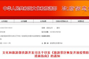 重庆疫情最新动态，防控措施、数据解读与市民应对指南