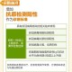 上海市疫情最新数据，防控措施与市民应对指南