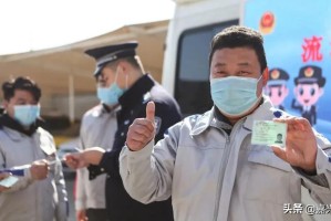 浙江省防控疫情精密智控模式解析，数字赋能下的高效防疫实践